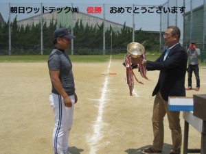 優勝杯