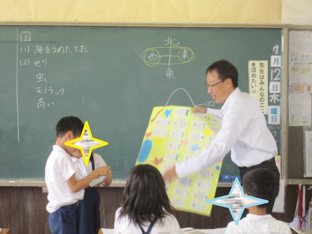 渡すほし