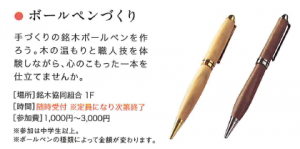 スクリーンショット 2025-09-24 084348