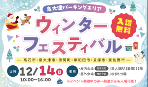 スクリーンショット 2025-12-14 082715