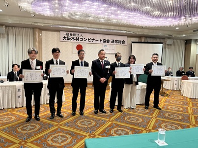 優良従業員表彰